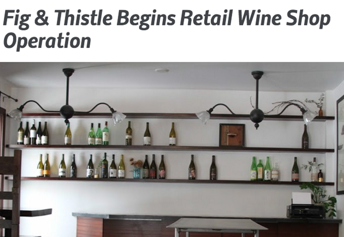Fig & Thistle Begins Retail Wine Shop Operation